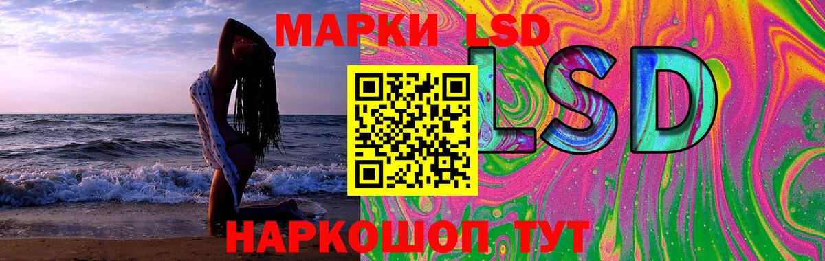 ЛСД экстази кислота  Апатиты  LSD-25 экстази  ЛСД экстази ecstasy 