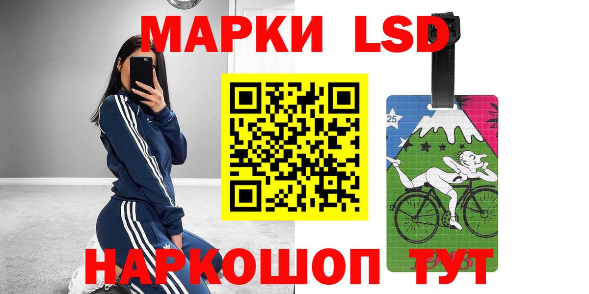 LSD-25 экстази кислота Апатиты