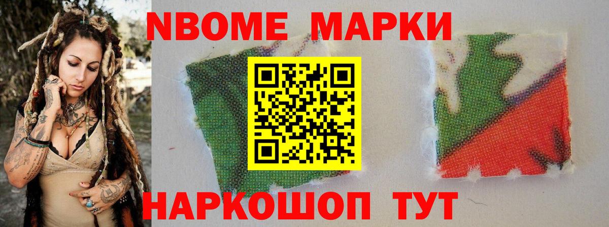 Меф мяу мяу Апатиты