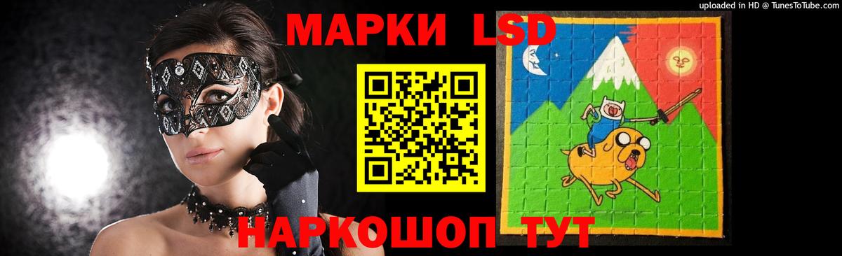 Лсд 25 экстази кислота  LSD-25 экстази ecstasy  Вход с VPN  Апатиты 