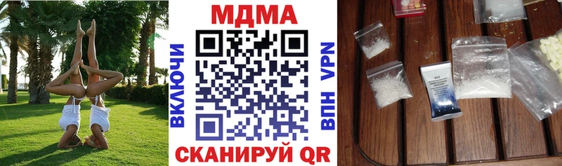 МДМА VHQ  купить наркоту  Апатиты 