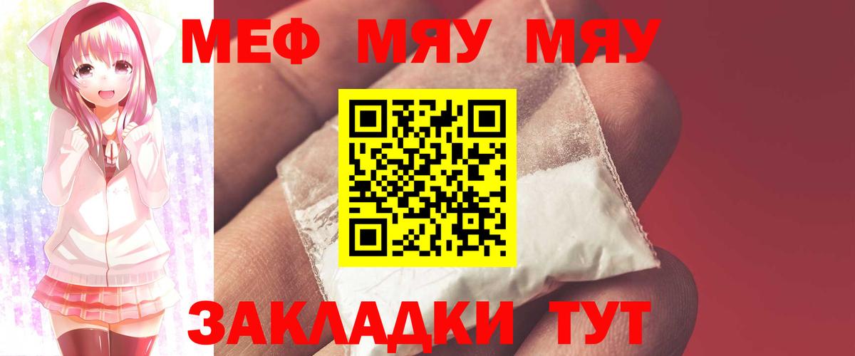 Codein Апатиты