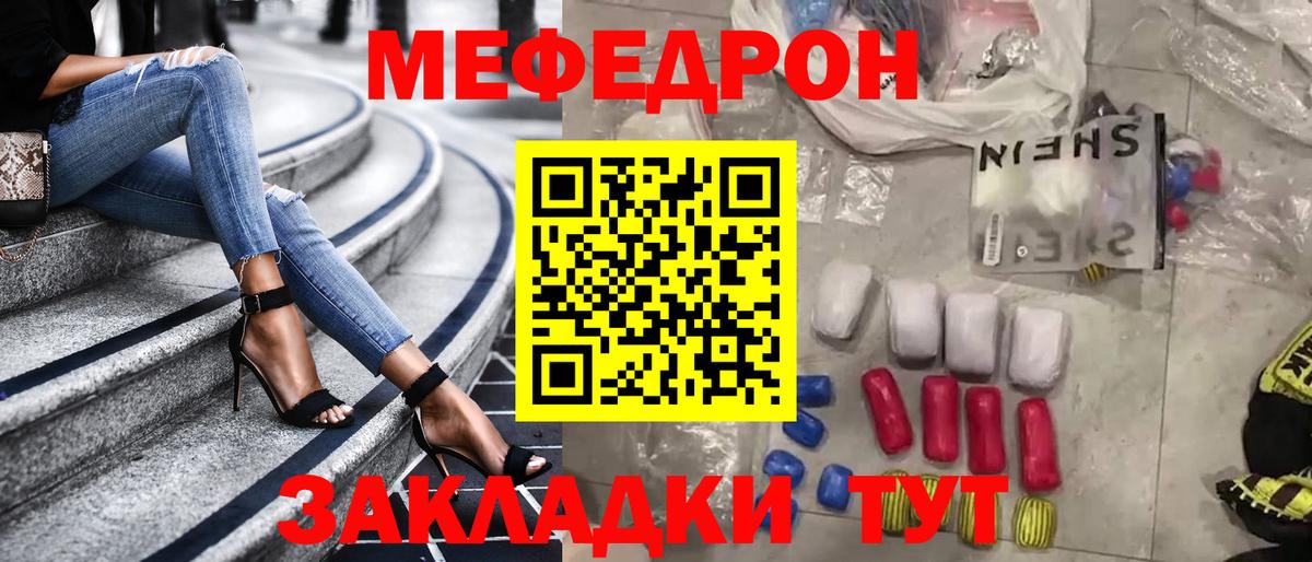 дарнет шоп  Апатиты  Мефедрон мяу мяу  блэк спрут ONION  МЕФ VHQ 