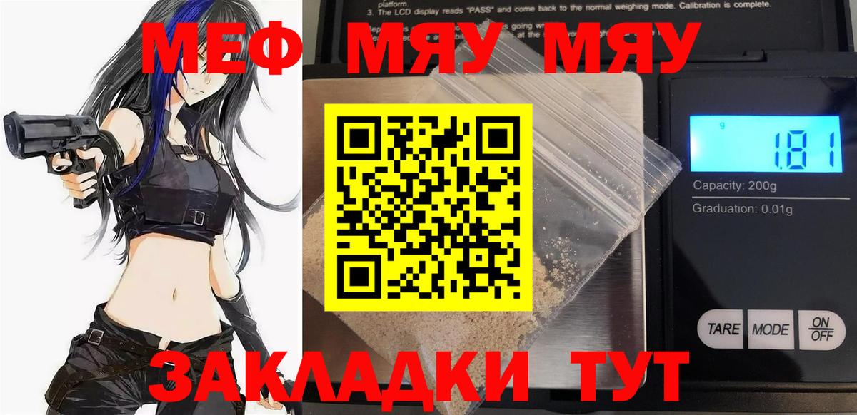 МЕФ Апатиты