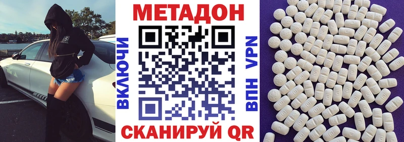 хочу наркоту  Апатиты  МЕТАДОН methadone 