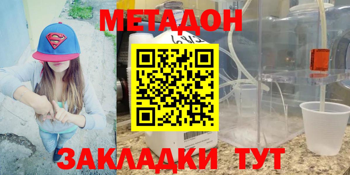 darknet Telegram  Вход с VPN  Апатиты  Метадон мёд 