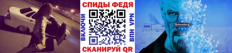 наркошоп  Апатиты  Первитин Декстрометамфетамин 99.9% 
