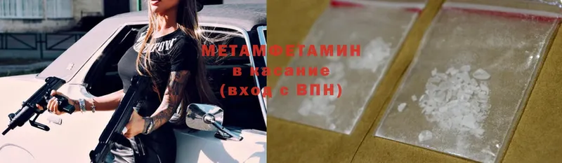 МЕГА как зайти  где продают   Апатиты  Метамфетамин Methamphetamine 