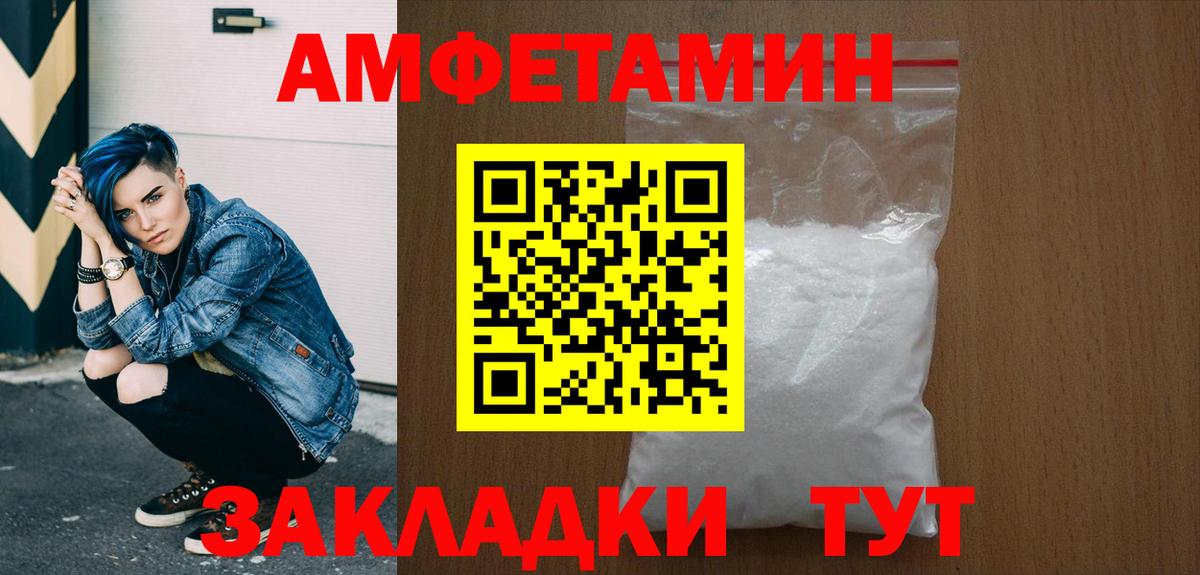 МЕТАМФЕТАМИН  Вход с VPN  Апатиты  МЕТАМФЕТАМИН винт  МЕТАМФЕТАМИН винт 