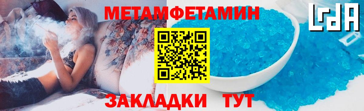 Апатиты  Метамфетамин кристалл  ЛЁД  Вход с VPN 
