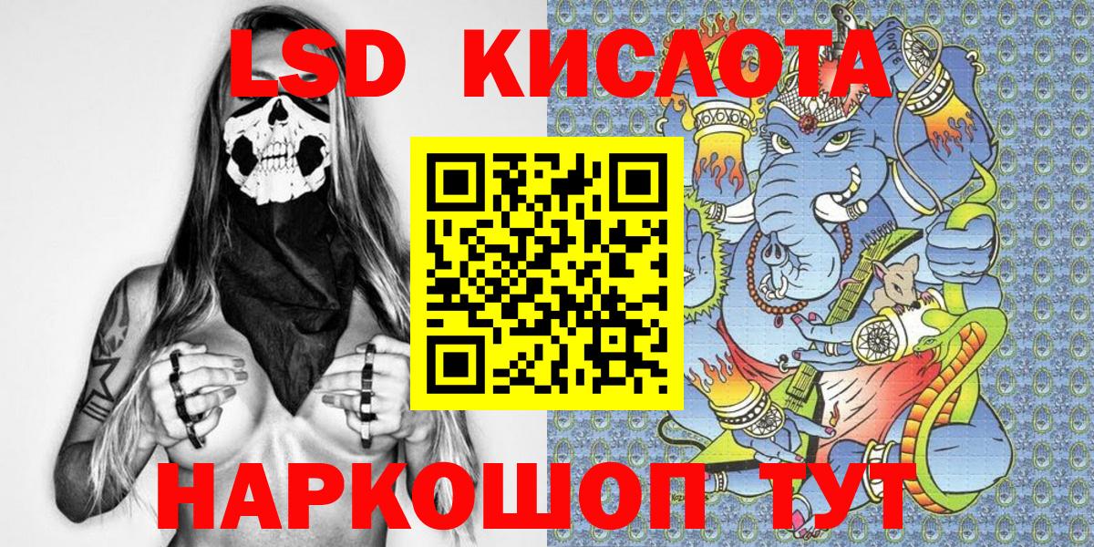 Марки NBOMe 1,8мг  Вход с VPN  Марки 25I-NBOMe  Апатиты  Марки NBOMe 1,8мг 