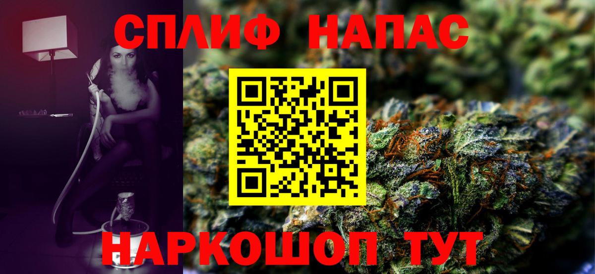 Марихуана тримм Апатиты