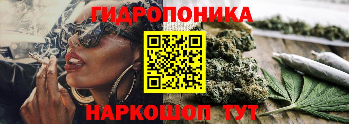 Апатиты  Марихуана марихуана  Бошки марихуана план  Марихуана конопля  Вход с VPN 