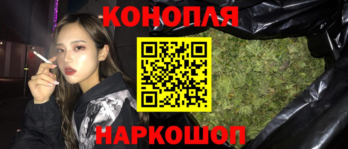 Канабис AK-47  Канабис OG Kush  Вход с VPN  Марихуана тримм  Апатиты 